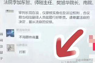 必威app手机登录注册官网入口截图3